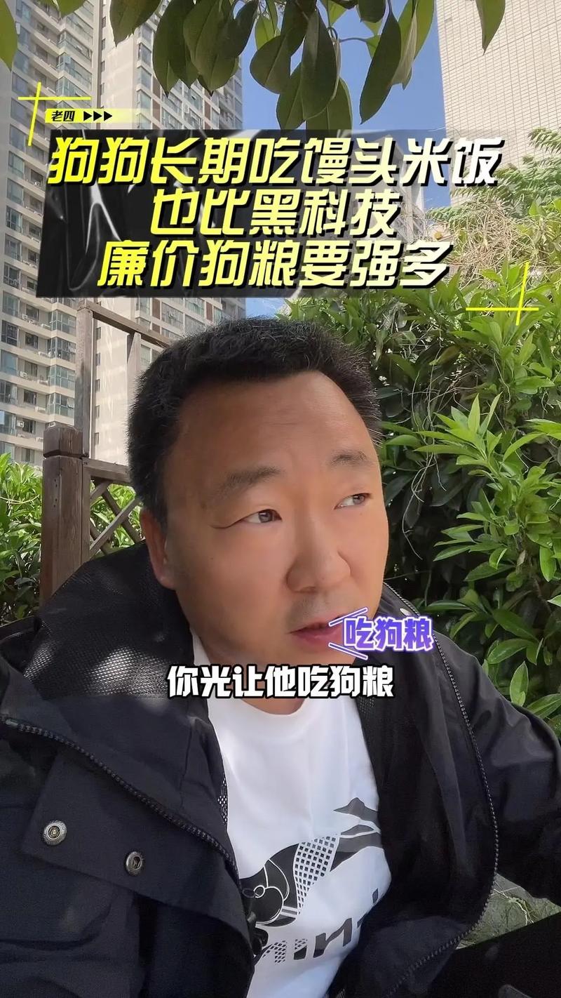狗狗长期吃馒头,对健康有什么影响?