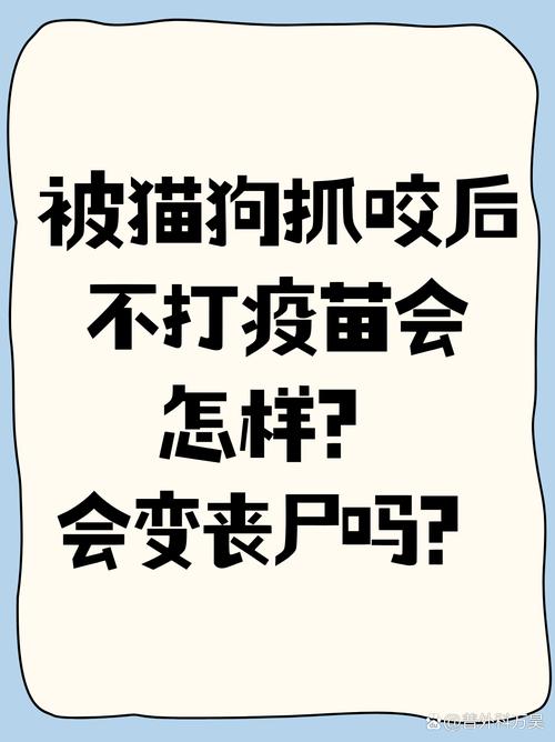 小狗不打疫苗会不会死