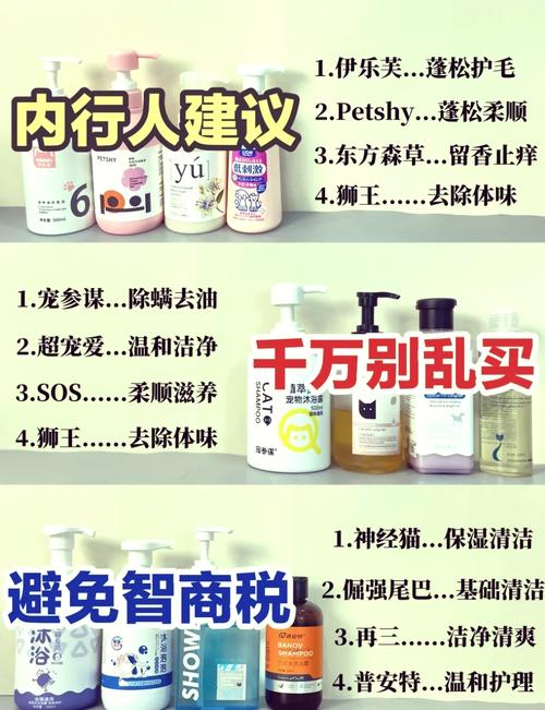 家里没有猫沐浴露怎么洗