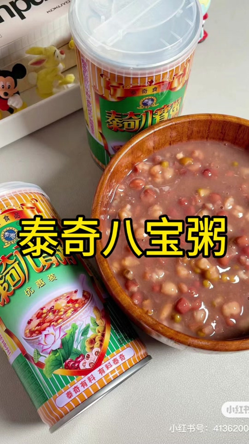 狗狗可以喝八宝粥吗