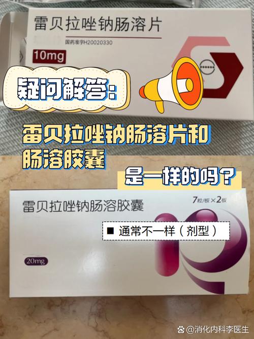 我的狗狗拉肚子可以喂它人吃的拉肚药么?
