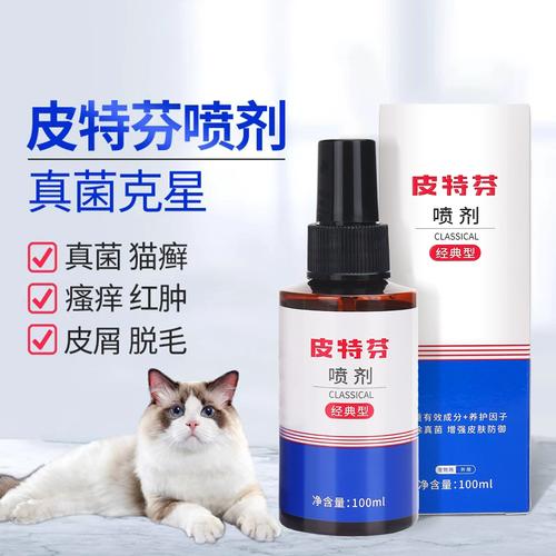 狗狗湿疹用什么药比较好