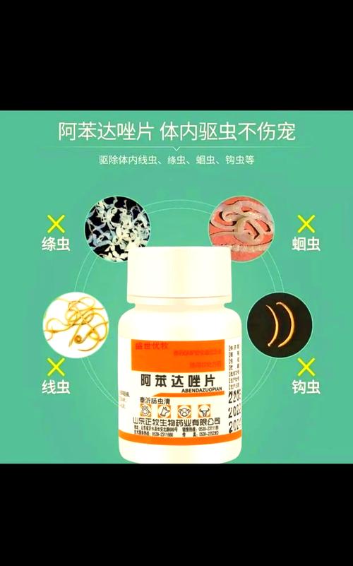 猫咪驱虫药什么牌子不伤身体
