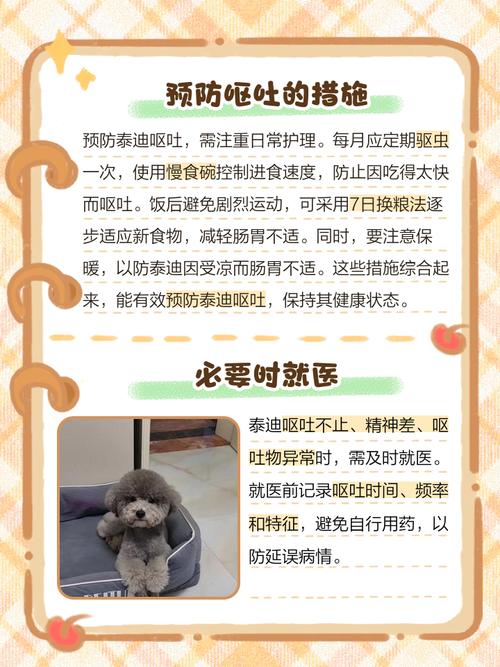 我家狗狗喜欢吃稀饭,一直吃不会有问题吧
