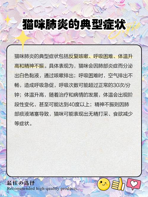 公猫绝育后消炎针一定要打两次以上吗?