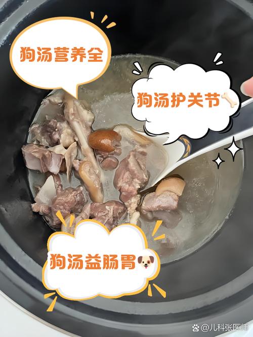 狗狗能喝骨头汤吗?