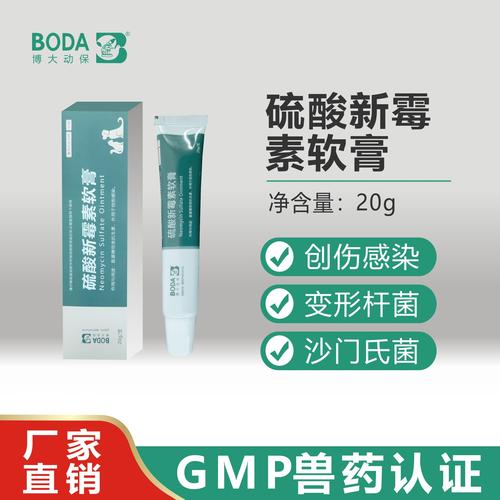 狗狗受伤了用什么好药?