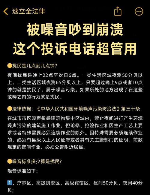 狗扰民打110还是12345