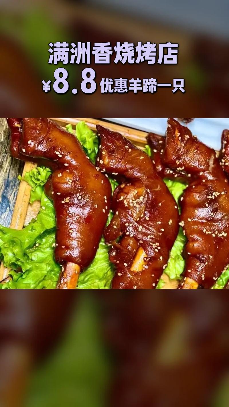 羊蹄怎么处理才能喂给狗子吃?