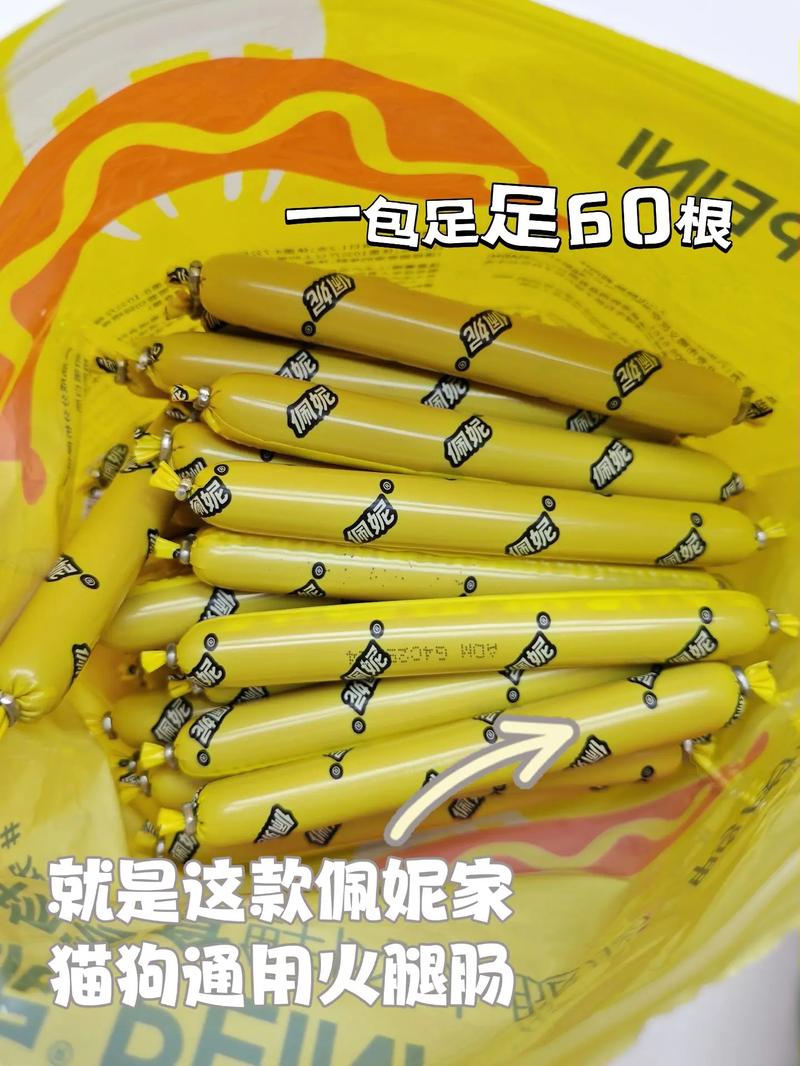 泰迪狗能吃人吃的火腿肠吗