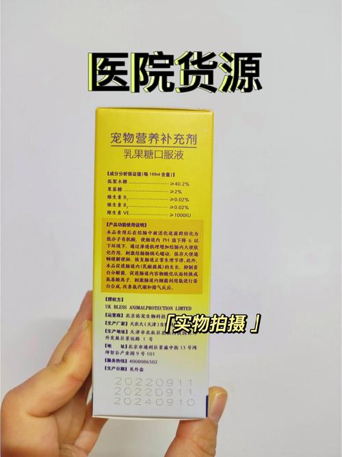 狗吃什么药通便