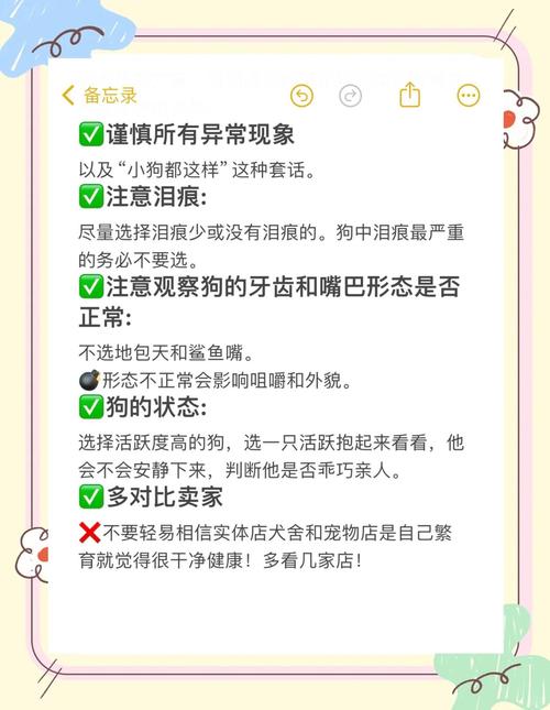 狗狗打疫苗一针大概好多钱?