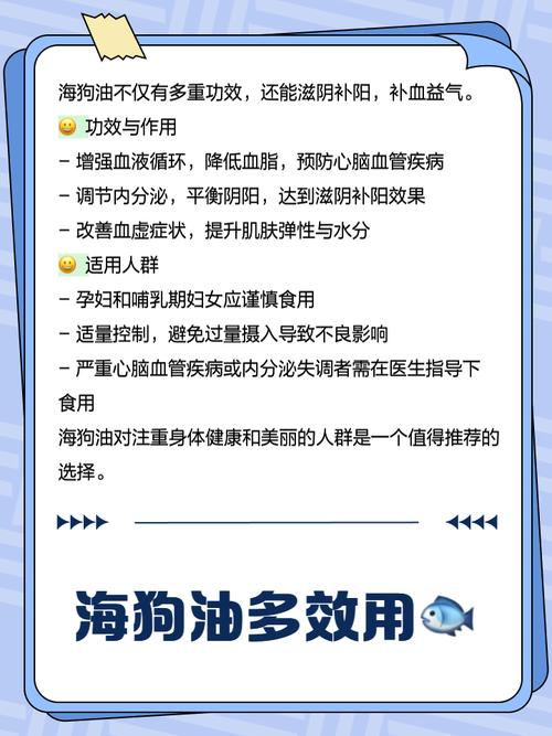 为什么说狗狗可以吃鱼肝油