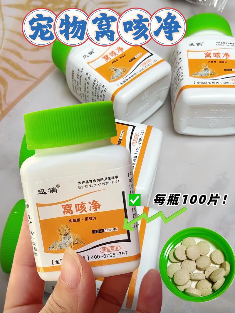 幼犬咳嗽吃什么药好得快