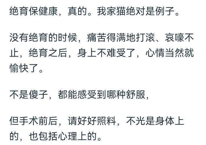 猫咪做完绝育会记恨主人并且会攻击主人,有什么办法可以缓解?