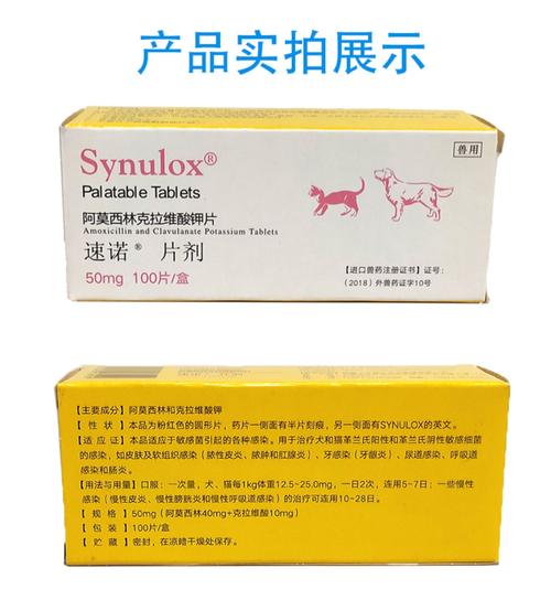 猫流鼻涕流眼泪打喷嚏吃什么药