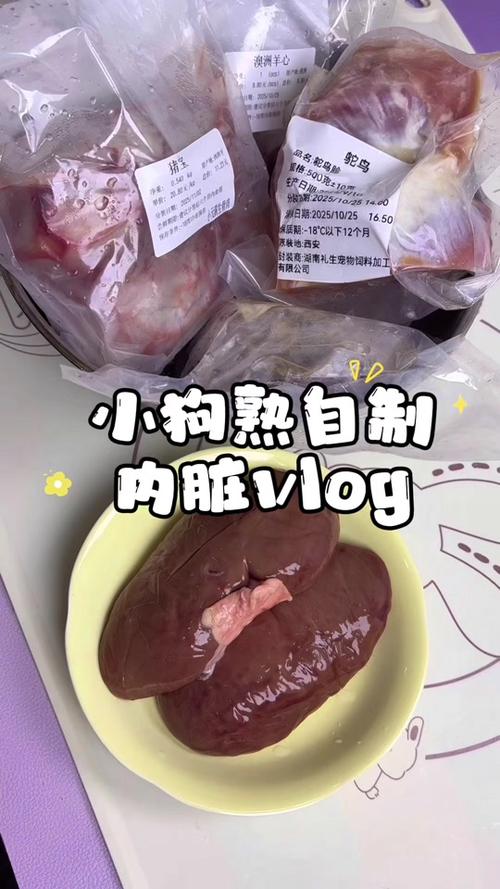 狗狗能不能吃鸭血