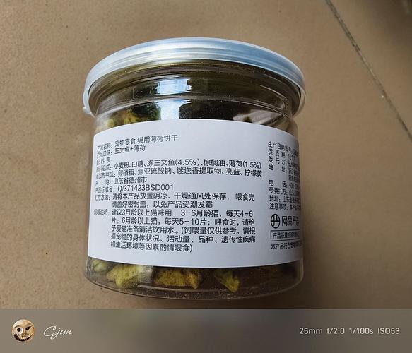 猫薄荷饼干正确的吃法是什么