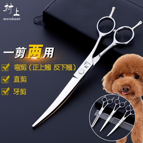 用什么给狗剪毛