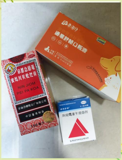 狗感冒了吃什么药