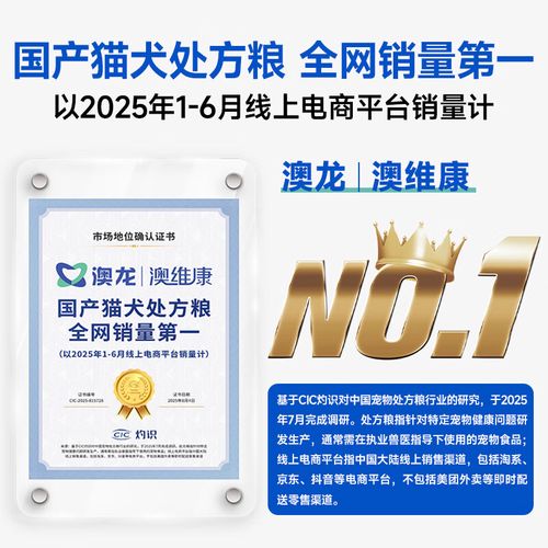 狗狗膀胱结石怎么办?