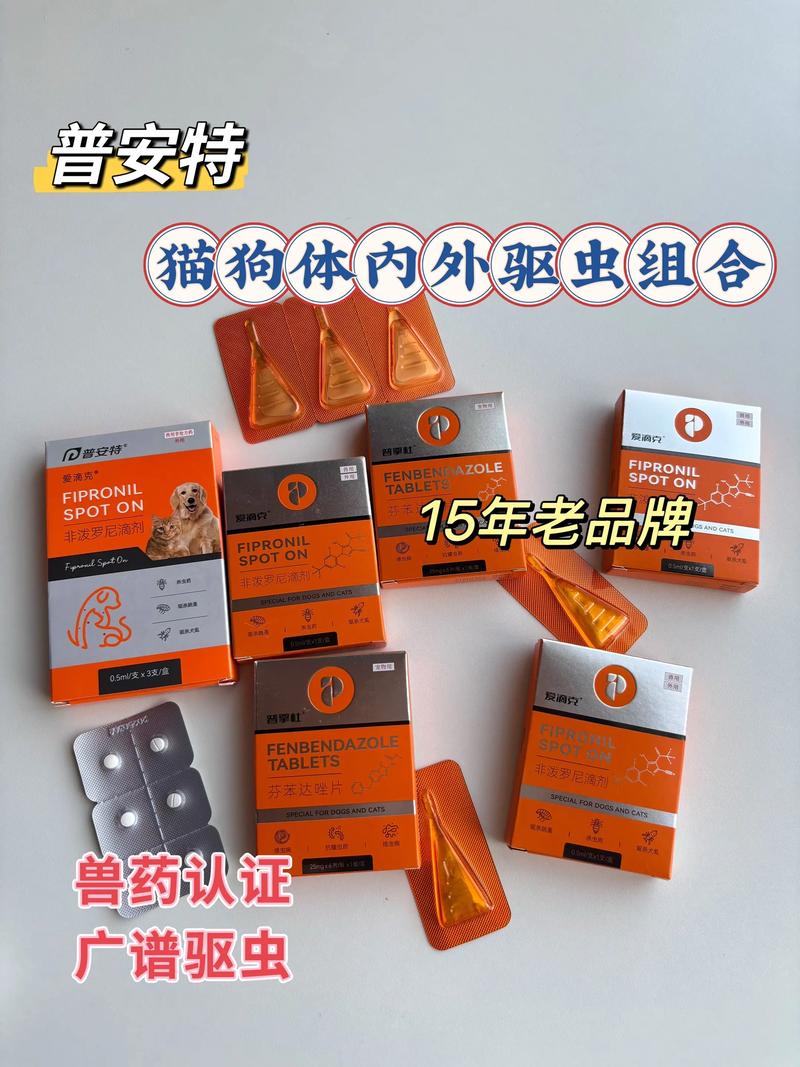 普安特这个牌子怎么样?为什么费用那么低?