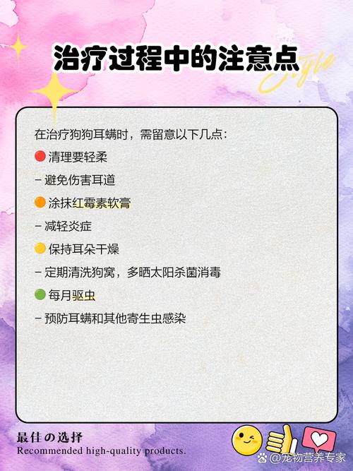 狗身上庠喷洒碘伏行吗?