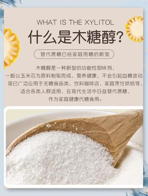 狗吃了木糖醇会怎么样?