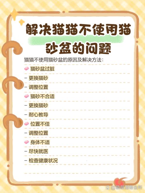 怎么训练猫猫去猫砂盆拉屎?