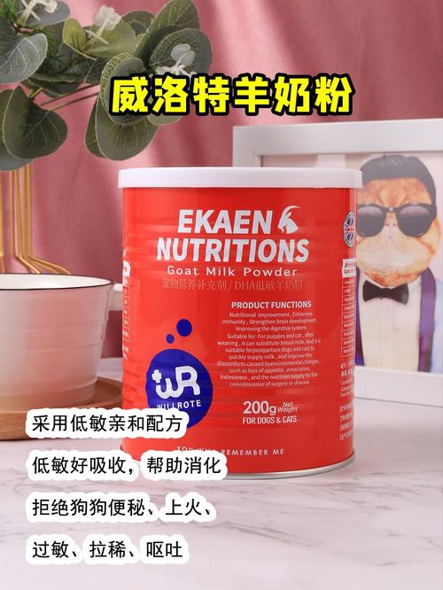 狗狗喝了羊奶粉拉肚子怎么办