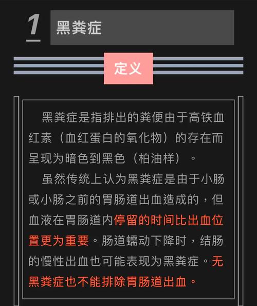狗狗拉黑褐色排泄物是怎么回事?