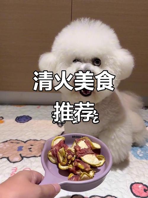 狗狗吃了雪梨会怎么样?