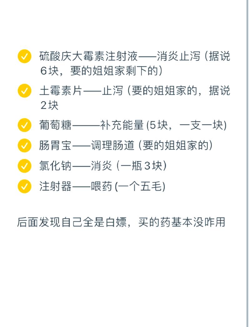 狗狗肠胃炎几天可以自愈?
