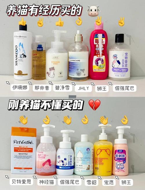猫咪用什么沐浴露好?猫咪沐浴露哪个牌子好