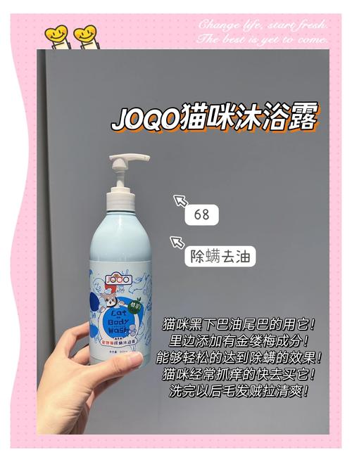 有什么平价的猫用沐浴露值得入手?
